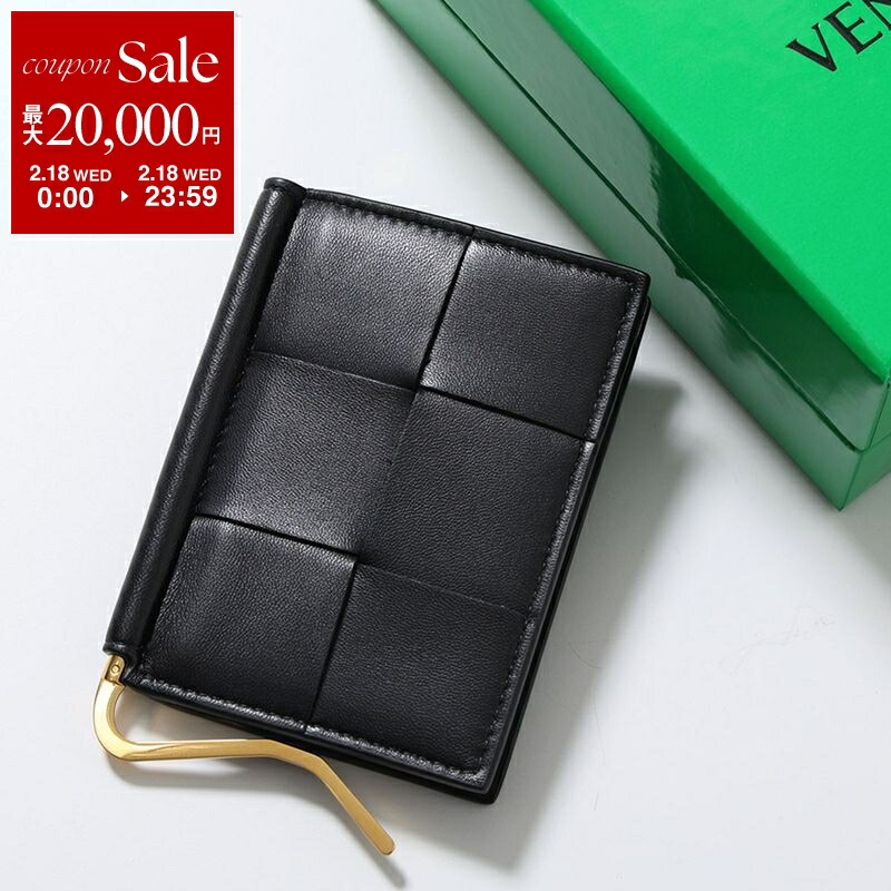 楽天市場】【最大2万円OFFクーポン対象・2/20～2/23限定】BOTTEGA