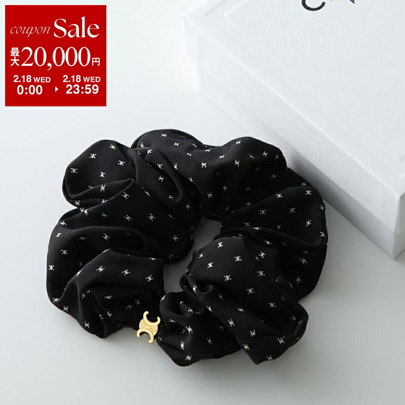 楽天市場】CELINE セリーヌ シュシュ ヘアゴム ヘアアクセサリー