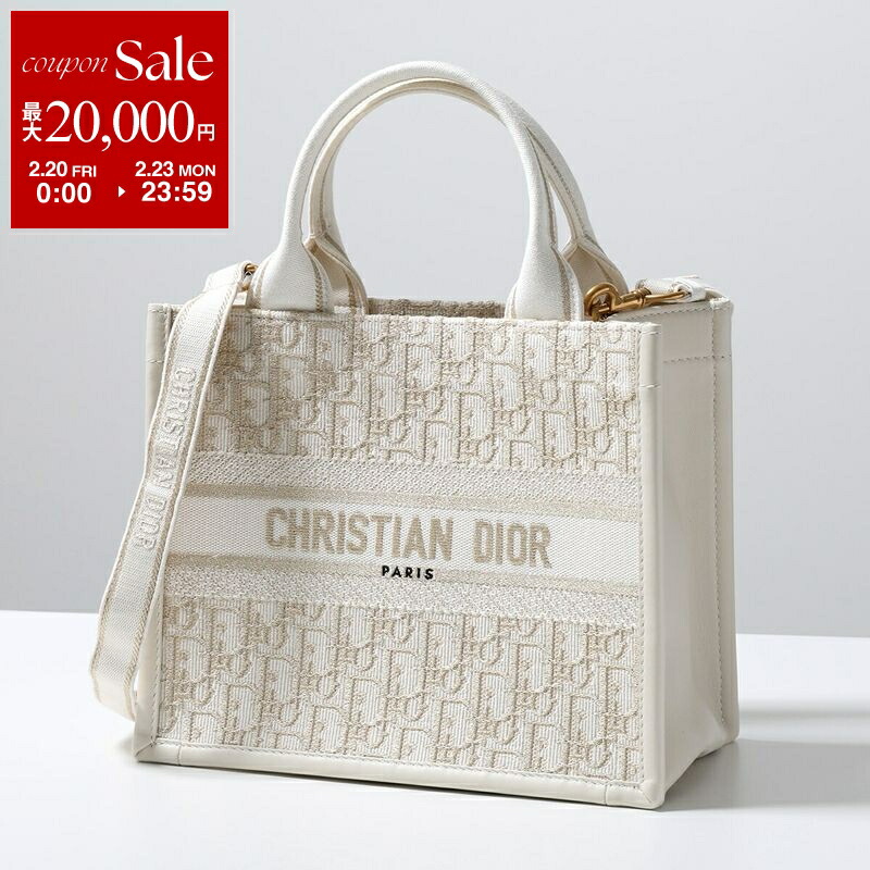 楽天市場】【最大2万円OFFクーポン対象・2/20～2/23限定】Dior