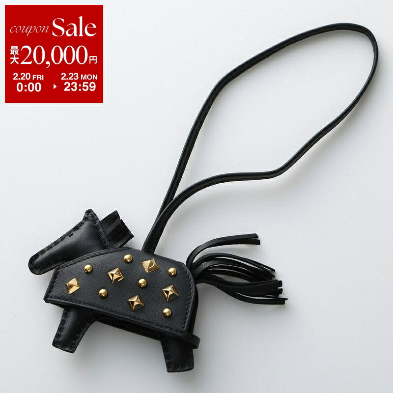 楽天市場】【最大2万円OFFクーポン対象・2/20～2/23限定】HERMES