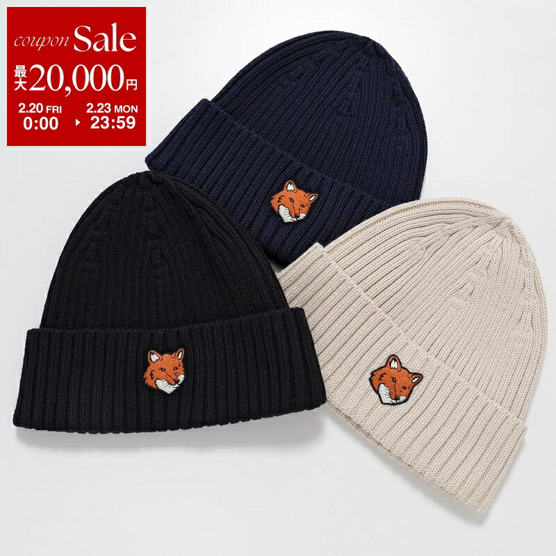 楽天市場】【max10％オフ☆SALE】メゾンキツネ ニット帽 MAISON
