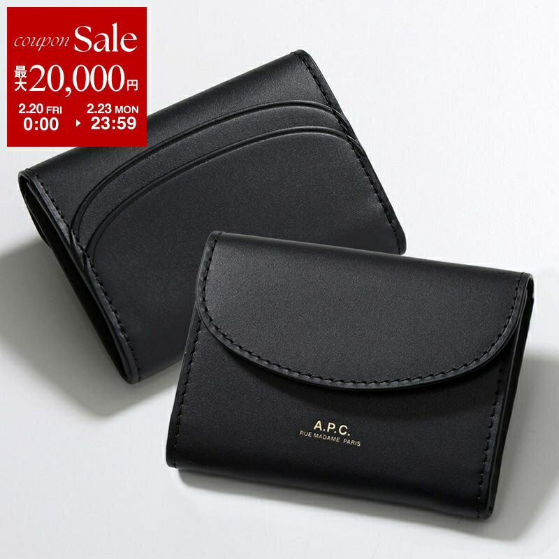 楽天市場】【最大2万円OFFクーポン対象・2/20～2/23限定】APC A.P.C.