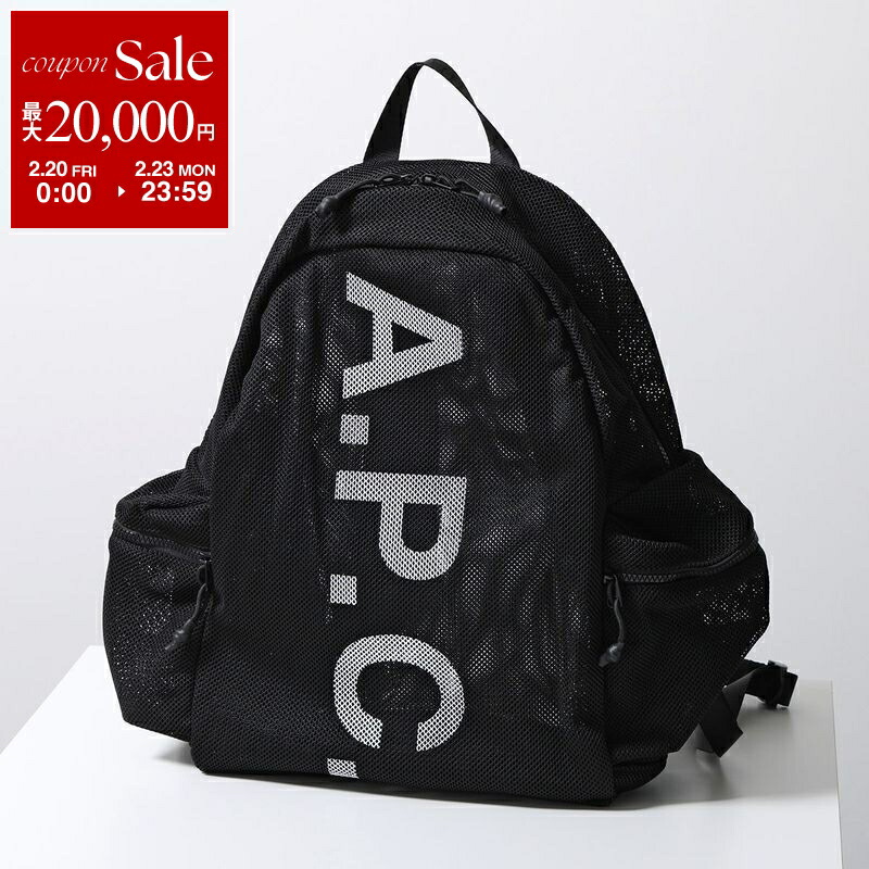 楽天市場】APC A.P.C. アーペーセー バックパック sac a dos nino ニノ