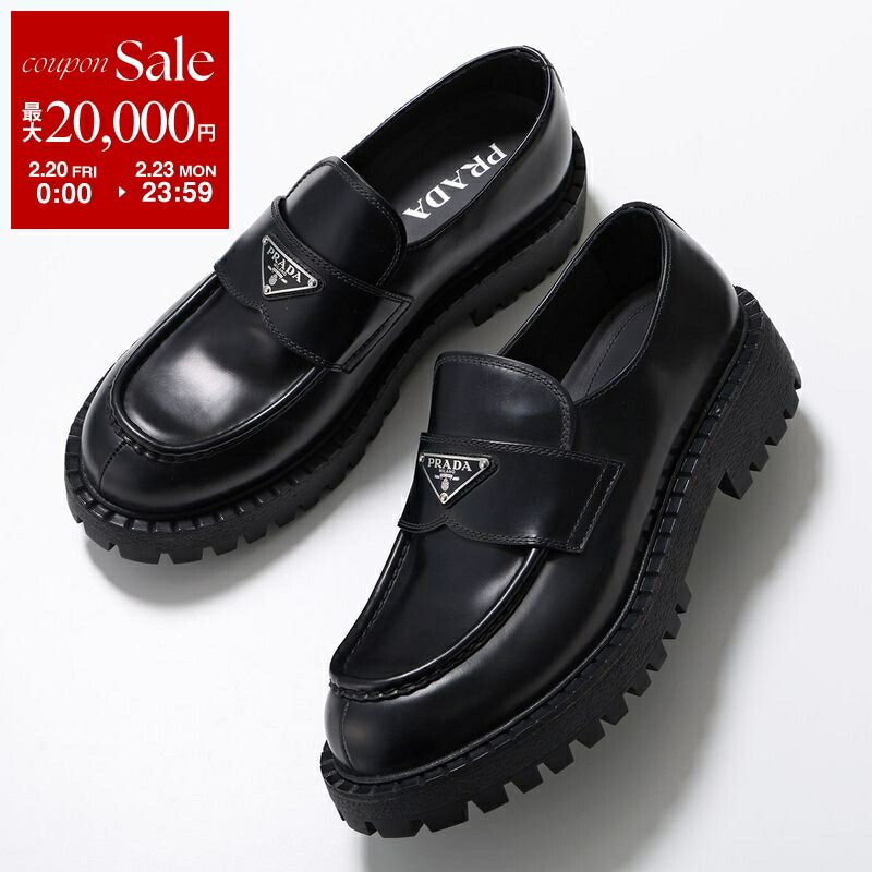 楽天市場】【最大2万円OFFクーポン対象・2/20～2/23限定】PRADA プラダ