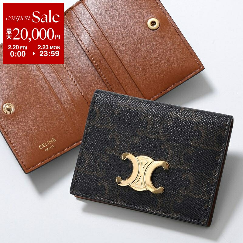 楽天市場】【最大2万円OFFクーポン対象・2/20～2/23限定】SAINT