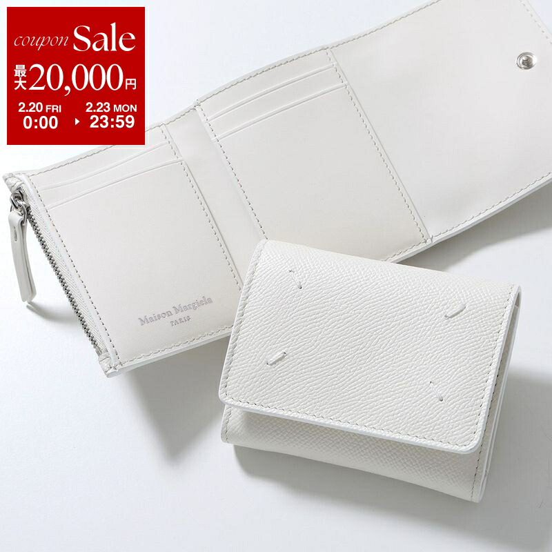 楽天市場】【最大2万円OFFクーポン対象・2/20～2/23限定】MAISON