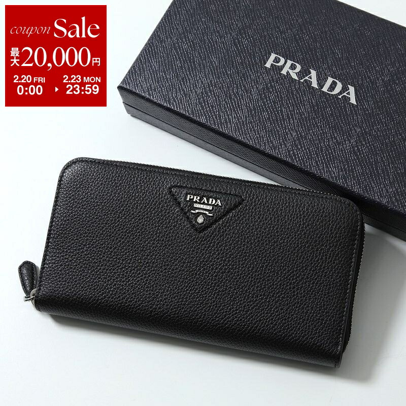 楽天市場】【最大2万円OFFクーポン対象・2/20～2/23限定】PRADA プラダ
