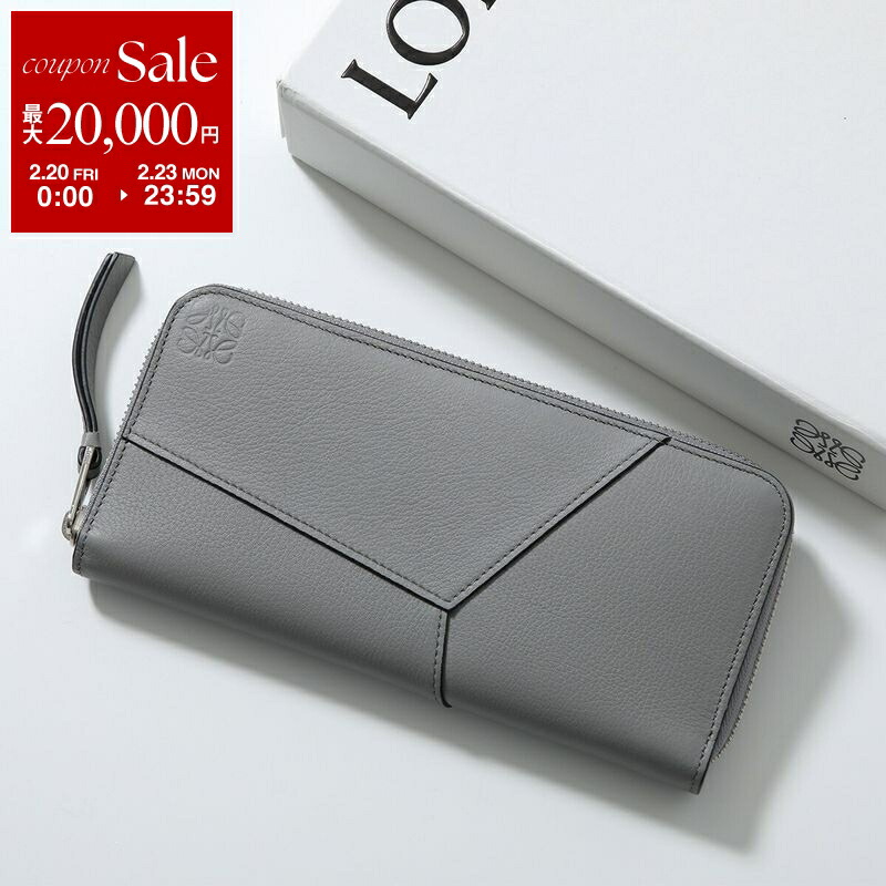 楽天市場】LOEWE ロエベ ラウンドファスナー長財布 PUZZLE ZIP AROUND