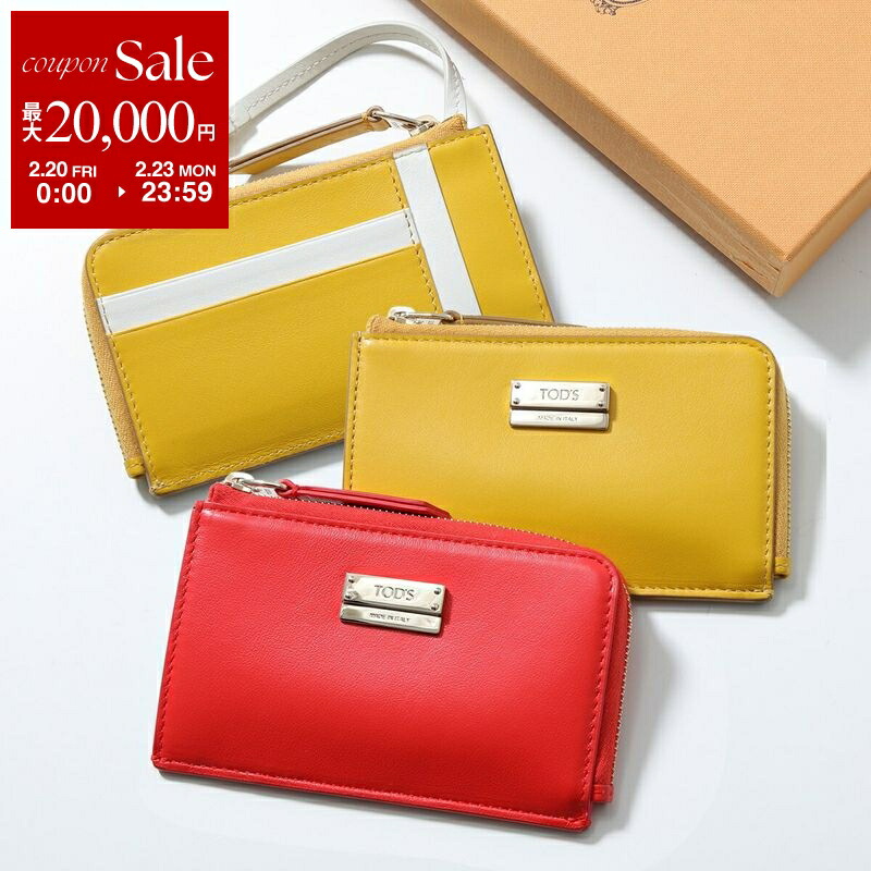 楽天市場】【最大2万円OFFクーポン対象・2/20～2/23限定】TODS トッズ