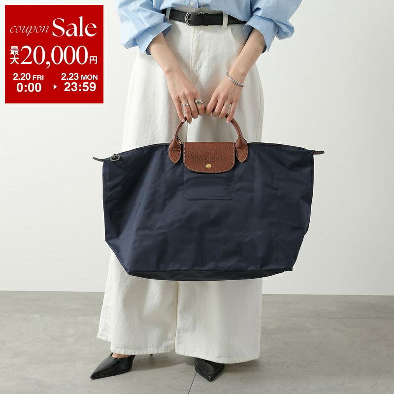 楽天市場】ロンシャン LONGCHAMP ル プリアージュ トレ パリ LE PLIAGE