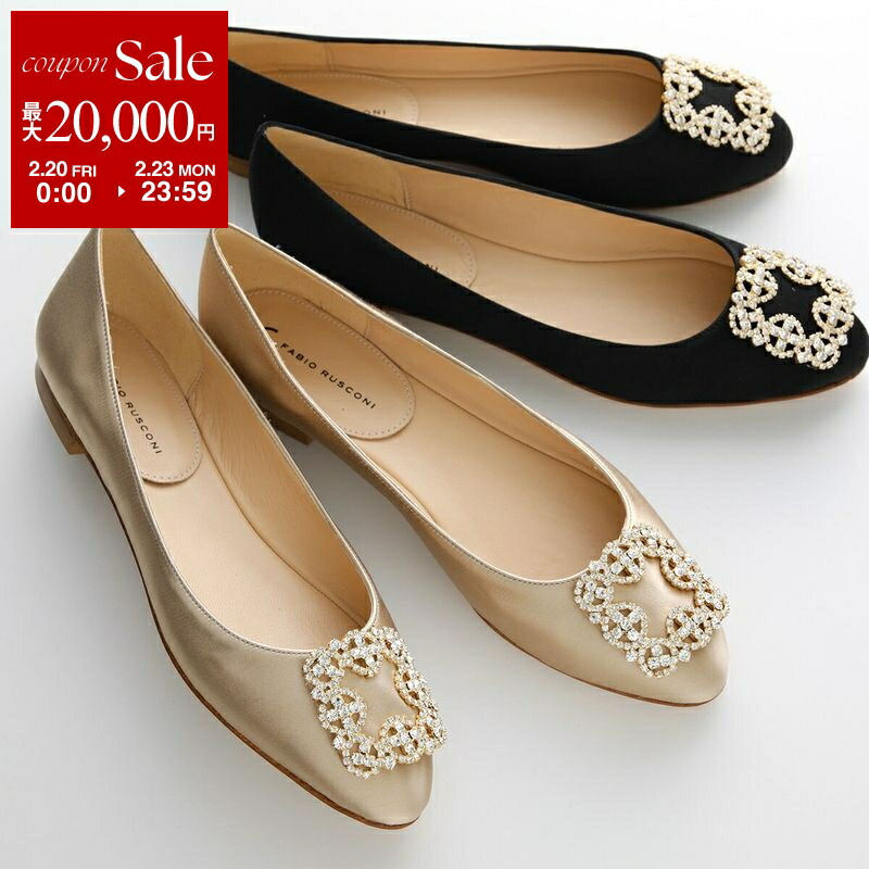 楽天市場】【最大2万円OFFクーポン対象・2/25限定】MANOLO BLAHNIK