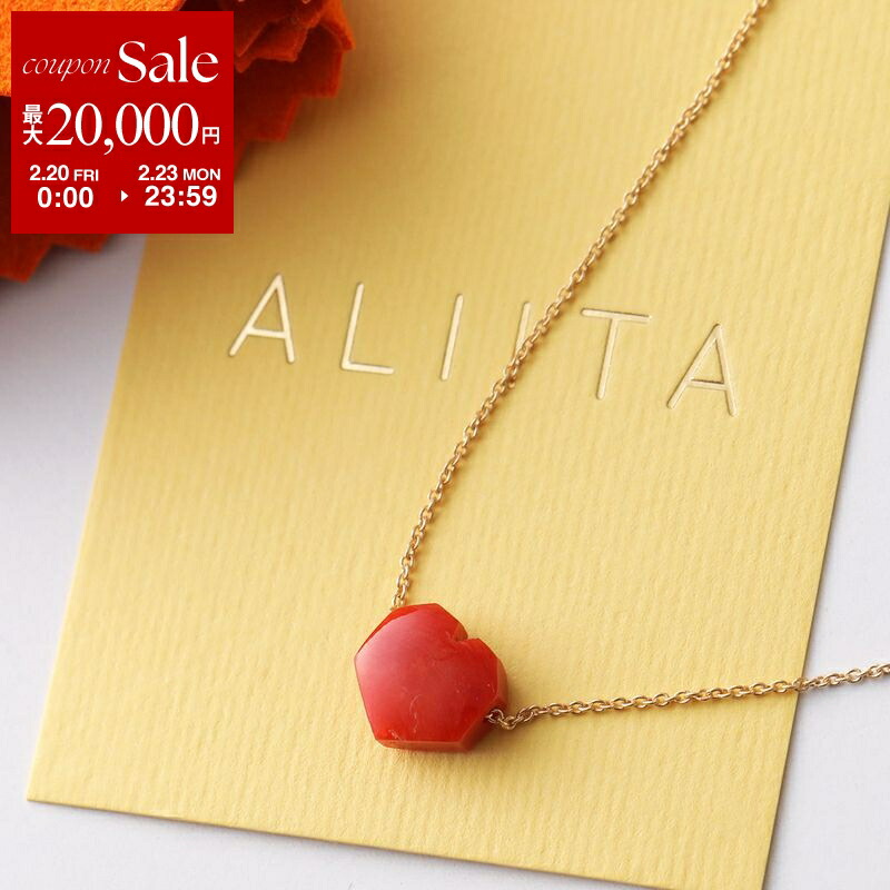 楽天市場】【最大2万円OFFクーポン対象・2/20～2/23限定】ALIITA