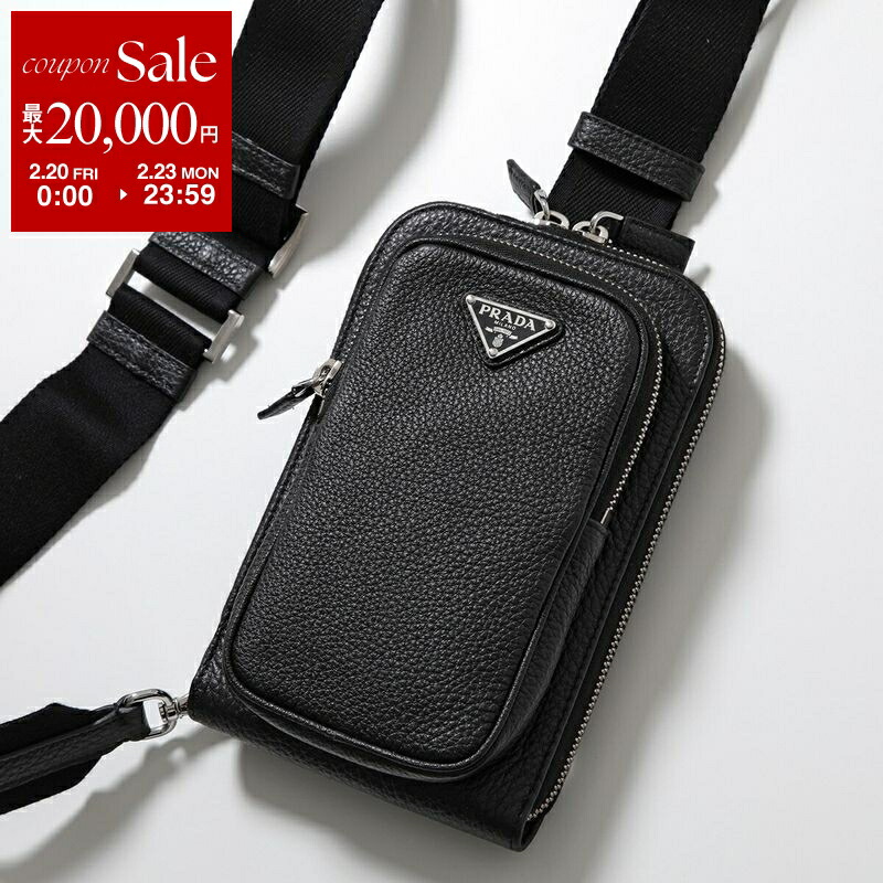 楽天市場】【最大2万円OFFクーポン対象・2/20～2/23限定】PRADA プラダ