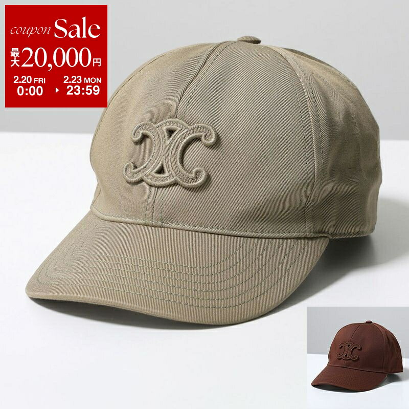 楽天市場】【最大2万円OFFクーポン対象・2/20～2/23限定】CELINE