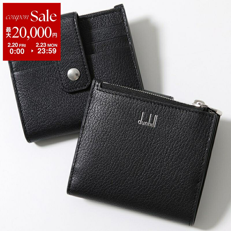 楽天市場】ダンヒル 2つ折り財布 dunhill デューク ファインレザー