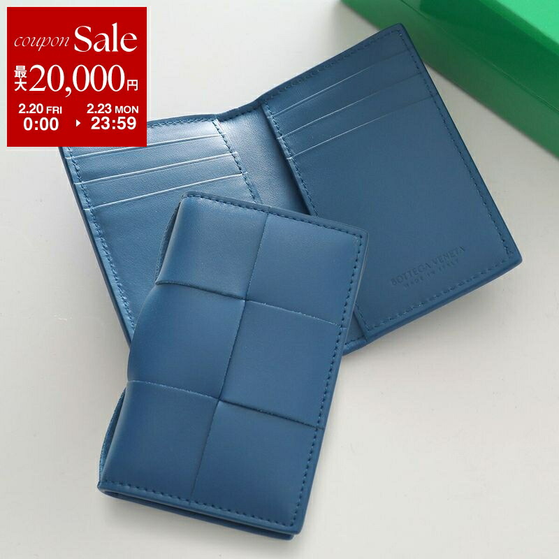 楽天市場】【最大2万円OFFクーポン対象・2/20～2/23限定】BOTTEGA