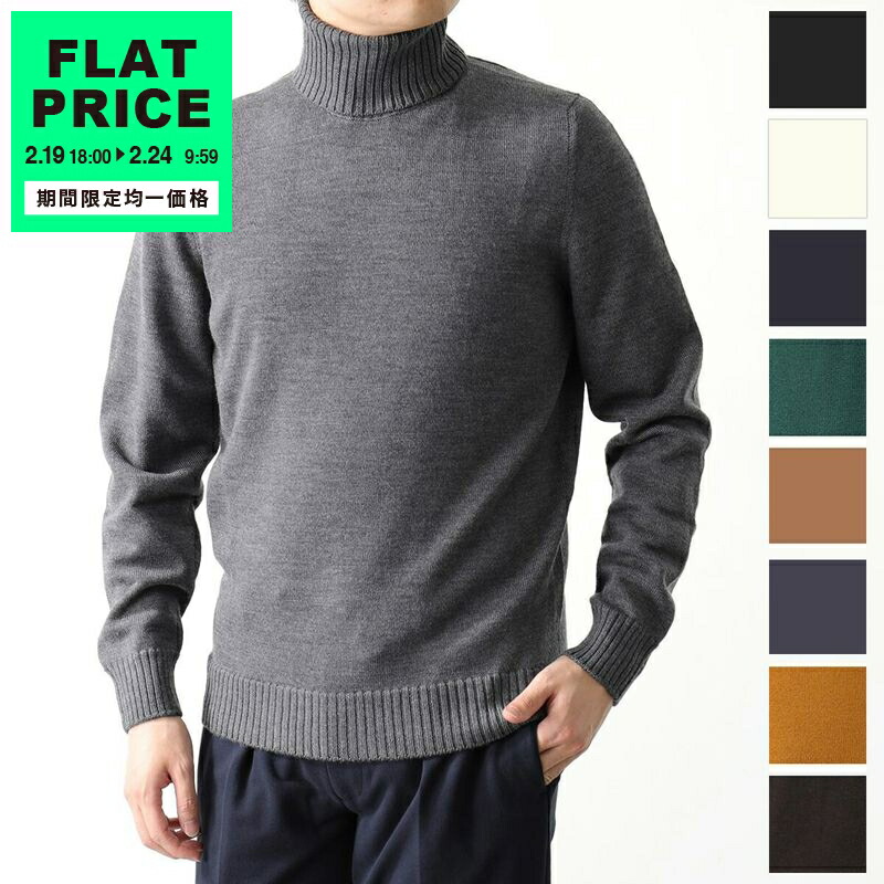 楽天市場】【20,000円均一価格・2/24-9時59分迄】Drumohr ドルモア