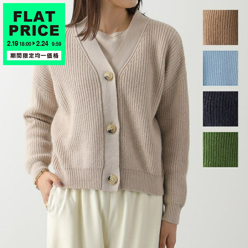 楽天市場】MAX MARA マックスマーラ カーディガン SABBIA レディース