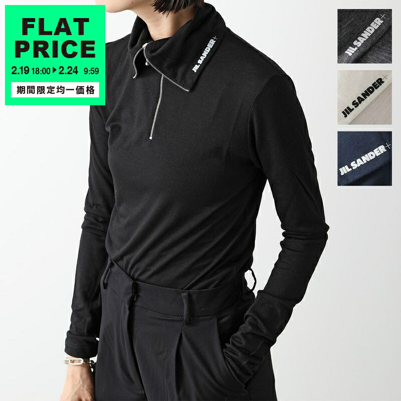 楽天市場】【最大2万円OFFクーポン対象・2/20～2/23限定】JIL SANDER+