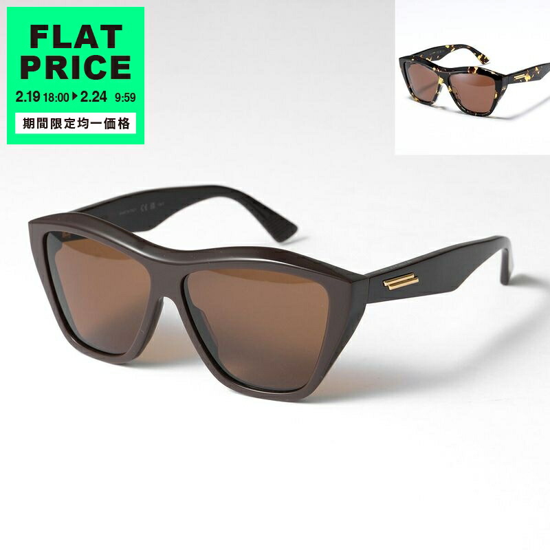 楽天市場】【最大2万円OFFクーポン対象・2/20～2/23限定】BOTTEGA