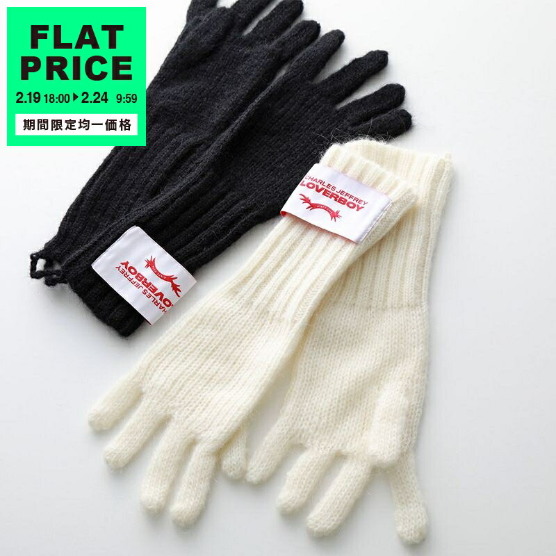 楽天市場】Marine Serre マリーン セル グローブ ALL OVER MOON LONG