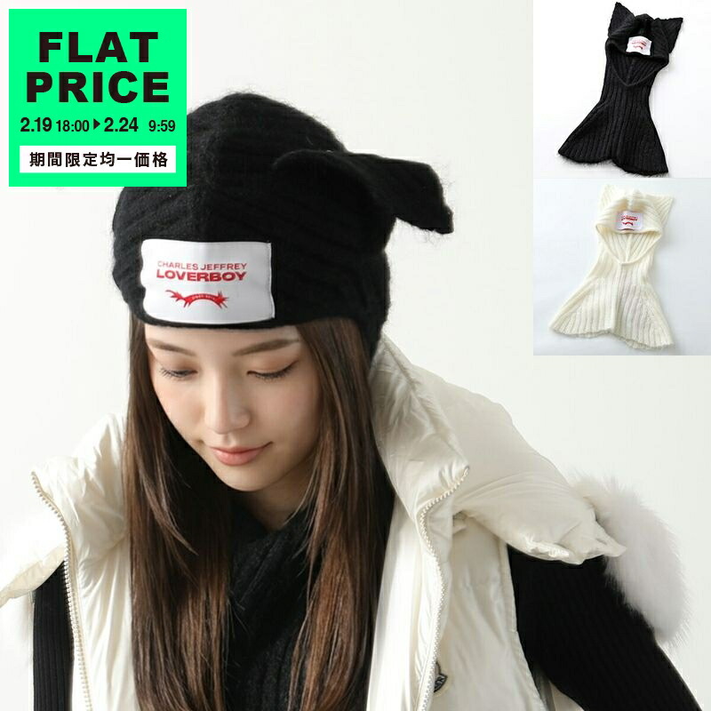 楽天市場】CHARLES JEFFREY LOVERBOY チャールズジェフリーラバー