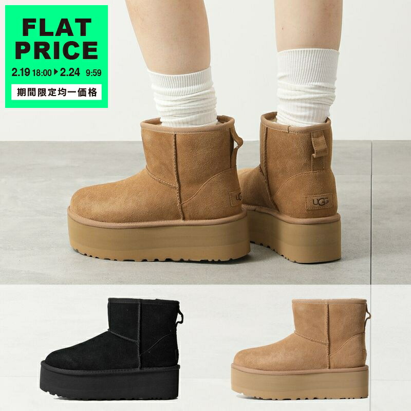 楽天市場】【最大2万円OFFクーポン対象・2/25限定】UGG アグ
