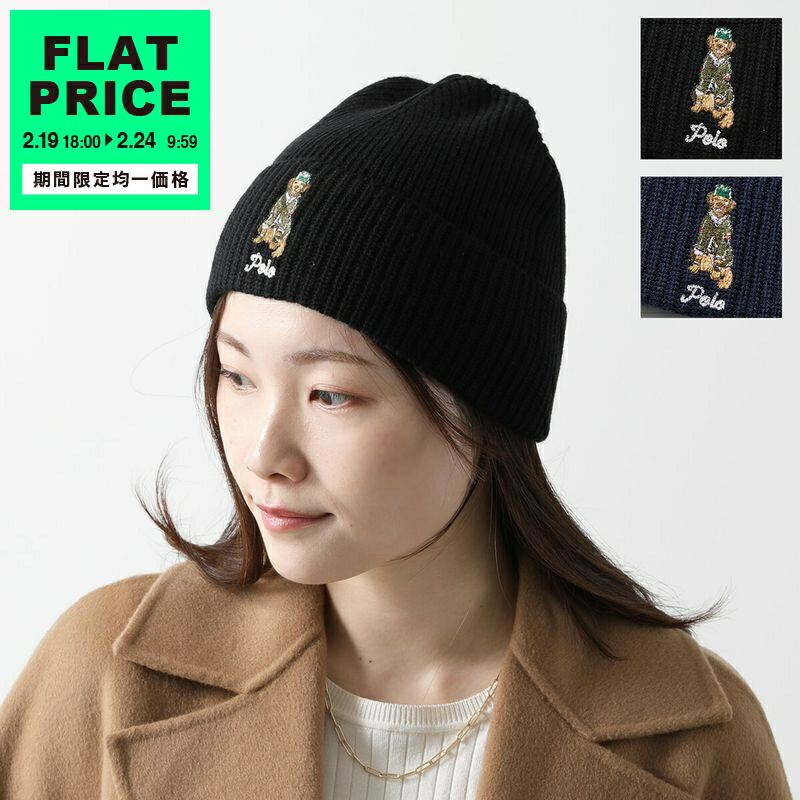 楽天市場】STONE ISLAND ストーンアイランド ニット帽 8115N10B5