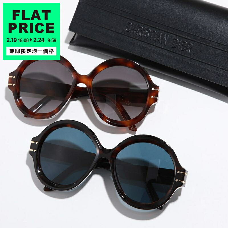 楽天市場】【最大2万円OFFクーポン対象・2/25限定】Dior ディオール