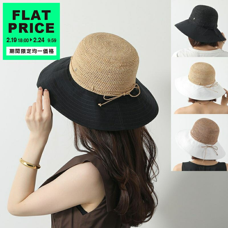 楽天市場】HELEN KAMINSKI ヘレンカミンスキー フェドーラハット AVARA