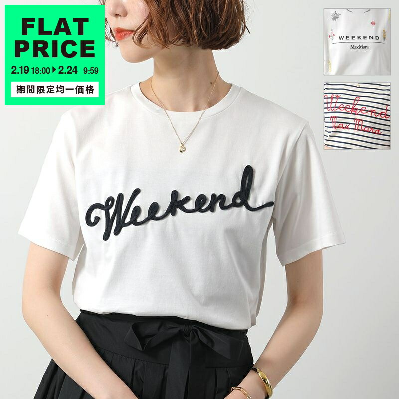 楽天市場】WEEKEND MAX MARA ウィークエンド マックスマーラ Tシャツ