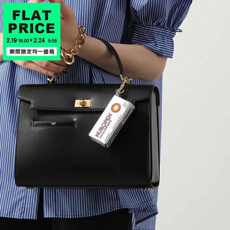 楽天市場】ANYA HINDMARCH アニヤハインドマーチ キーホルダー Charm