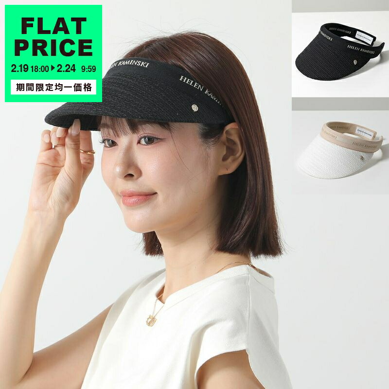 楽天市場】HELEN KAMINSKI ヘレンカミンスキー サンバイザー ZINNIA