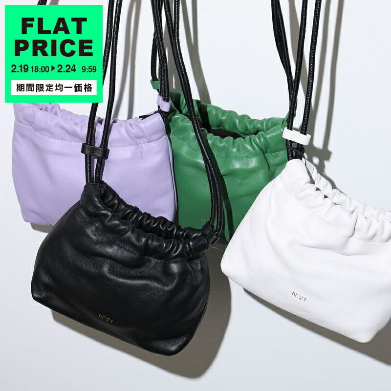 楽天市場】【10,000円均一価格・2/24-9時59分迄】N°21 KIDS ヌメロ