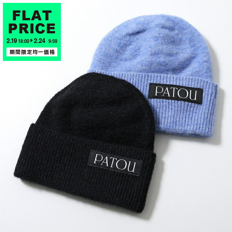 楽天市場】JACQUEMUS ジャックムス ニット帽 Gros Grain