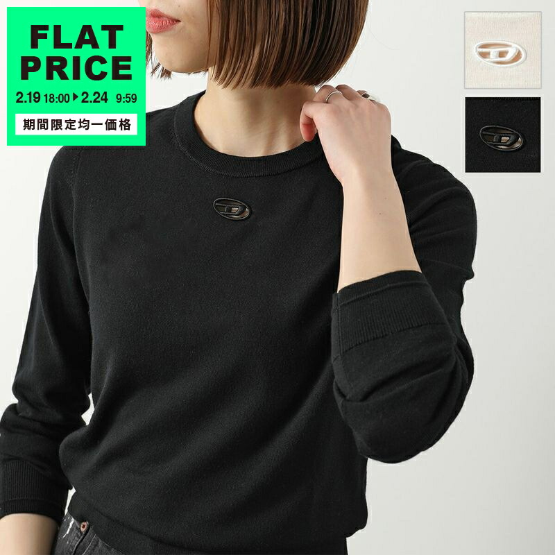 楽天市場】DIESEL ディーゼル セーター M-AREESA A06712 0KCAE