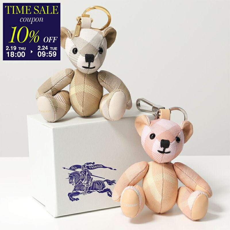 楽天市場】BURBERRY バーバリー バッグチャーム THOMAS HEAD 8062396