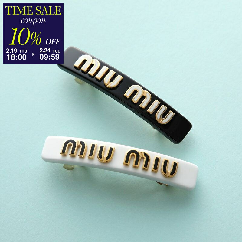 楽天市場】MIUMIU ミュウミュウ ヘアクリップ 5IF218 2DTU レディース