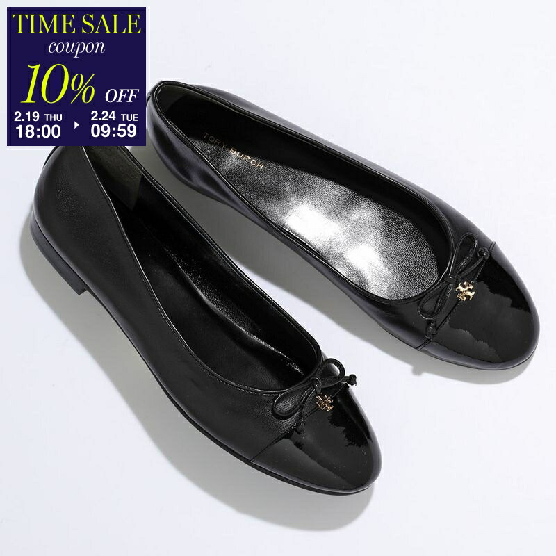 楽天市場】【最大2万円OFFクーポン対象・2/20～2/23限定】TORY BURCH