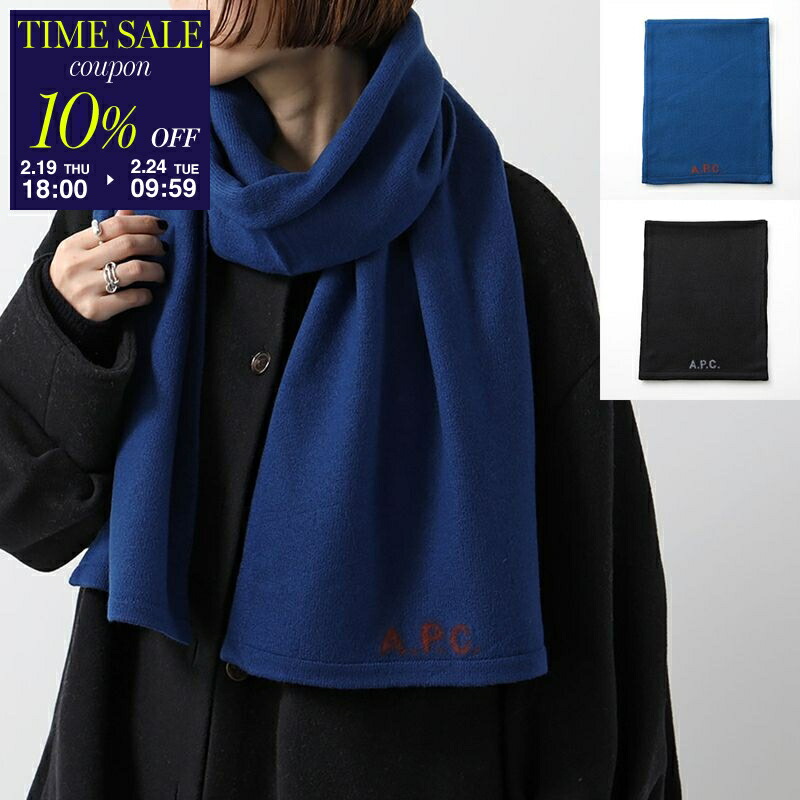 楽天市場】【正規取扱店】A.P.C.(アーペーセー) Thun マフラー(THUN