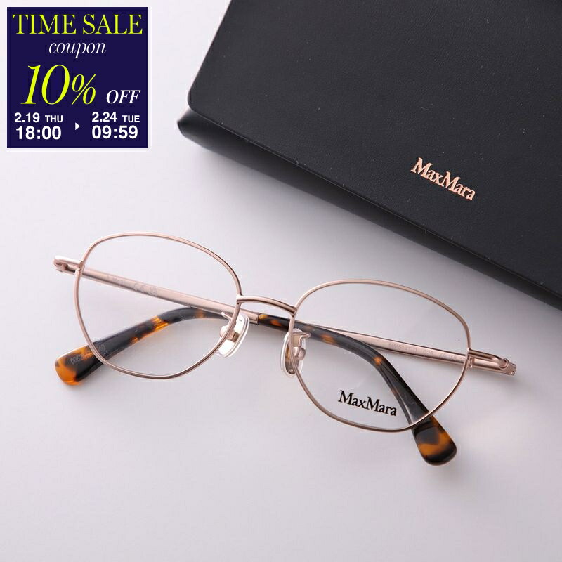 楽天市場】【20％OFFクーポン対象・2/24-9時59分迄】MAX MARA マックス