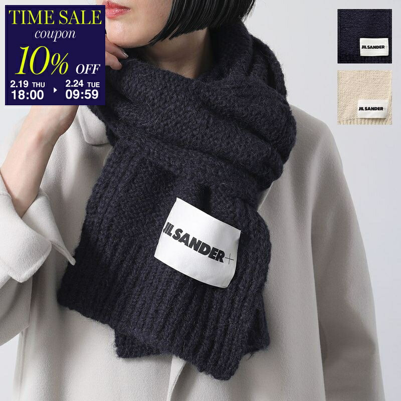 楽天市場】【最大2万円OFFクーポン対象・2/20～2/23限定】JIL SANDER+