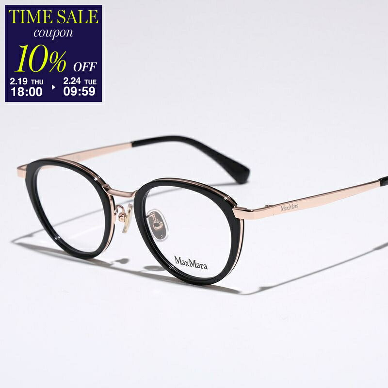 楽天市場】【最大2万円OFFクーポン対象・2/25限定】S MAX MARA エス