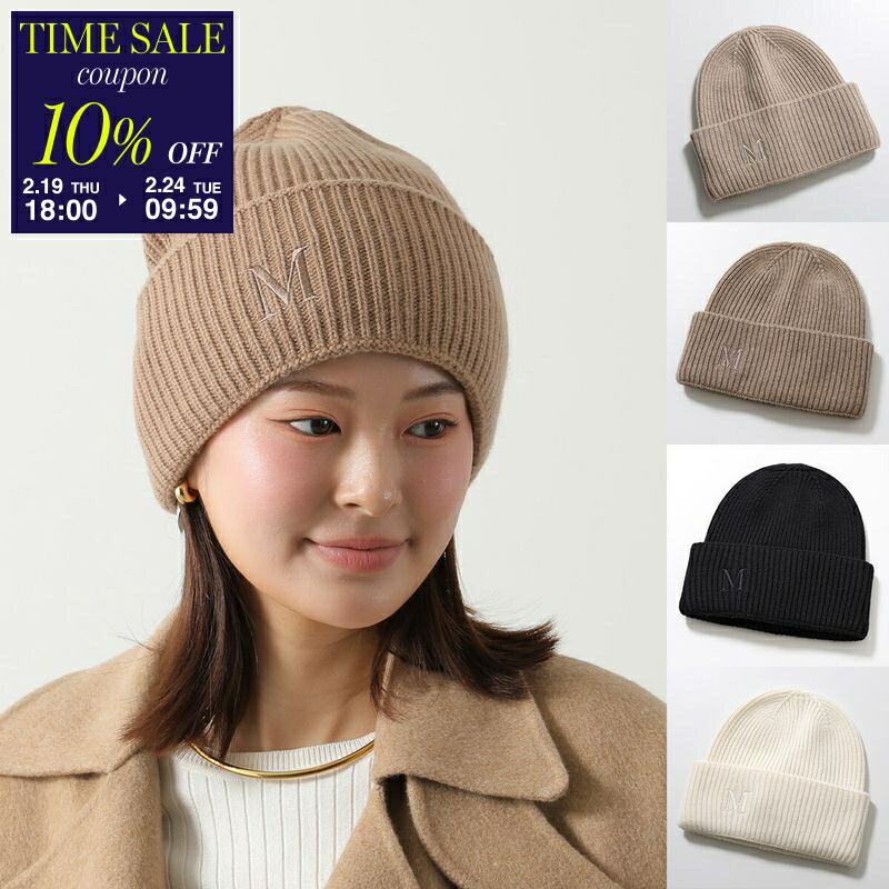 楽天市場】【最大2万円OFFクーポン対象・2/20～2/23限定】MAISON