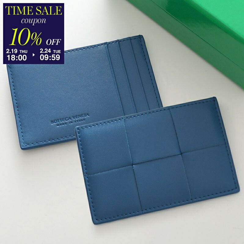 楽天市場】【最大2万円OFFクーポン対象・2/20～2/23限定】BOTTEGA