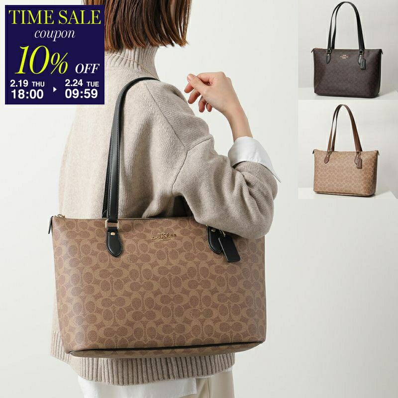 楽天市場】COACH コーチ かごバッグ SM STRAW TOTE CQ785 レディース