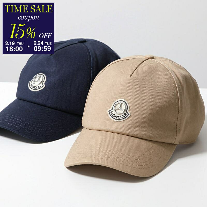 楽天市場】【最大2万円OFFクーポン対象・2/20～2/23限定】MONCLER