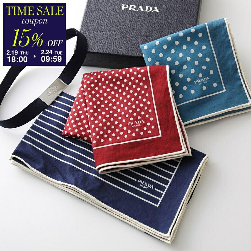 楽天市場】【最大2万円OFFクーポン対象・2/20～2/23限定】HERMES