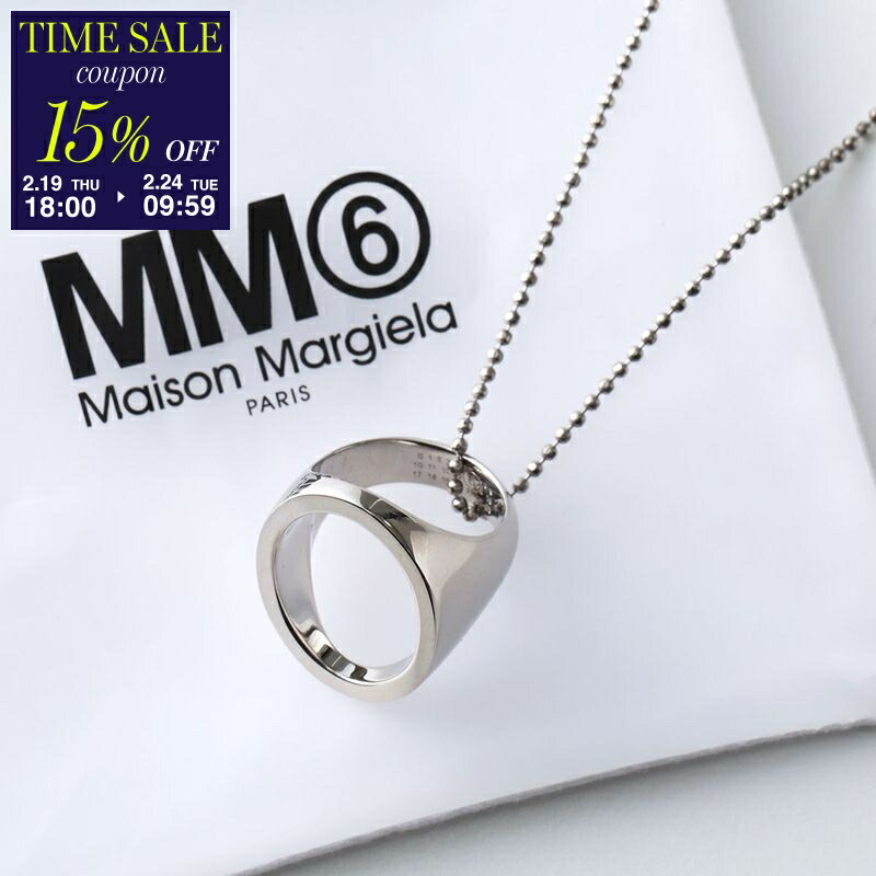 楽天市場】【最大2万円OFFクーポン対象・2/20～2/23限定】MAISON