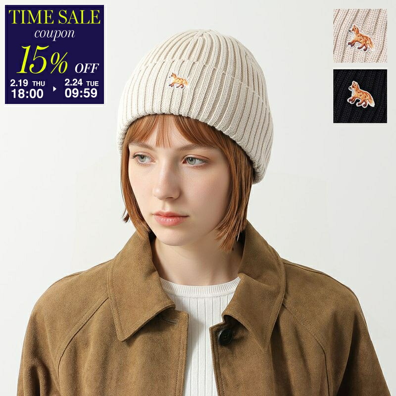 楽天市場】MAISON KITSUNE メゾンキツネ ニット帽 PM06112KT1022